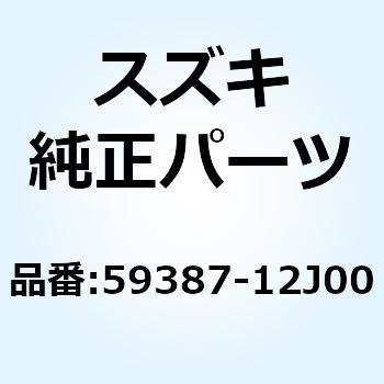 ピン 59387-12J00 スズキ