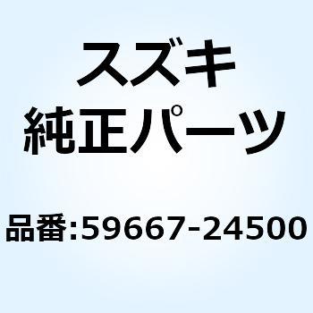 ダイヤフラム 59667-24500 スズキ