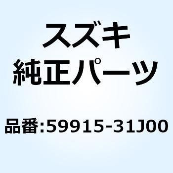 クランプ クラッチホースNO.1 59915-31J00 スズキ
