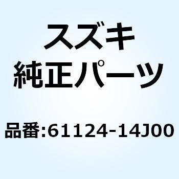 プレート リヤスインギングアームブラケット 61124-14J00 スズキ