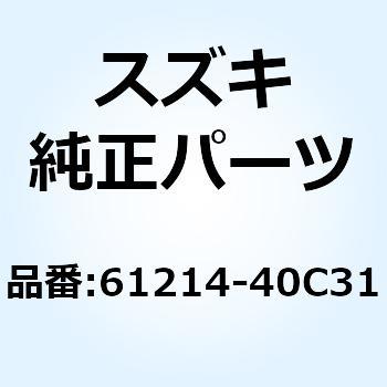 ナット リヤスインギングアームピボットピ 61214-40C31 スズキ