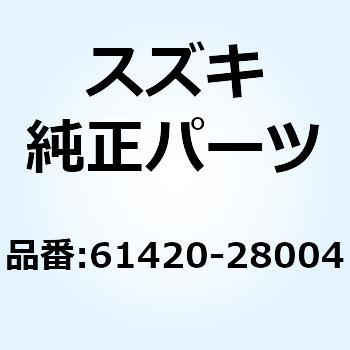 アジャスタ チエーン レフト 61420-28004 スズキ