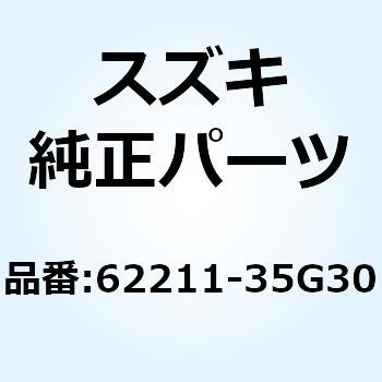 スプリング K=5.9 62211-35G30 スズキ