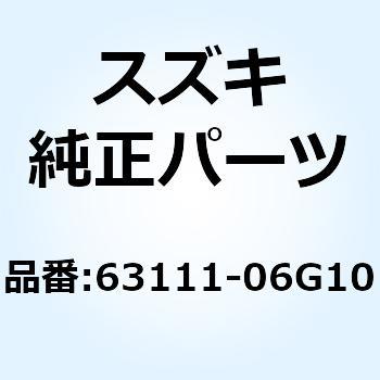 フェンダ リヤフロント 63111-06G10 - スズキ