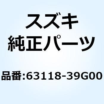クッション リヤフェンダリヤ 63118-39G00 スズキ