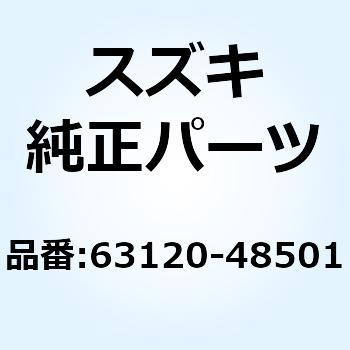リンフォースメント リヤフェンダ 63120-48501 - スズキ