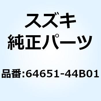 ショックアブソーバ リヤハブ 64651-44B01 スズキ