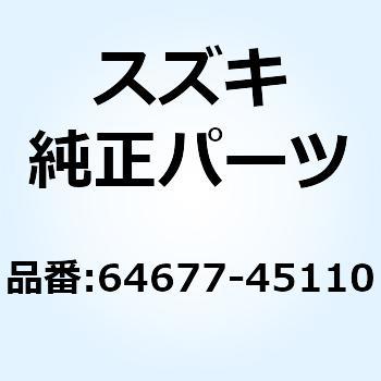 スラストワッシャ T:1.6 64677-45110 スズキ