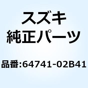 64741-02B41 スペーサ リヤアクスル 64741-02B41 1個 スズキ 【通販