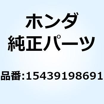 ガスケット オイルフィルターロー 15439198691 ホンダ