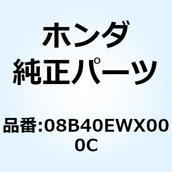 CONTROLLER ATT. 08B40EWX000C ホンダ