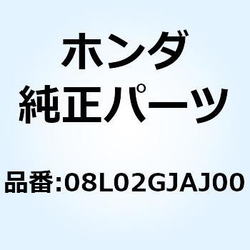 BASKET L FR 08L02GJAJ00 ホンダ