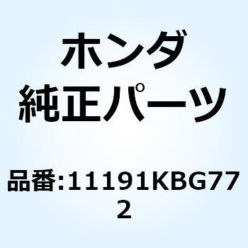 ガスケット クランクケース 11191KBG773 ホンダ