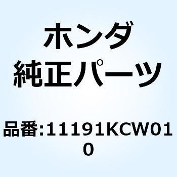 ガスケット クランクケース 11191KCW010 ホンダ