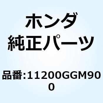 クランクケースCOMP.  L 11200GGM900 ホンダ