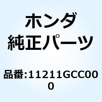 豪華ラッピング無料 【再入荷】 チューブ ブリーザー 11211GCC000
