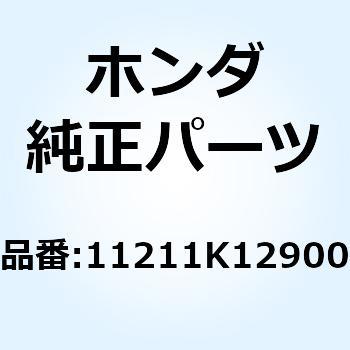 チューブ ミッションブリーザ 11211K12900 ホンダ