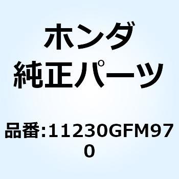 クランパー リヤーブレーキケー 11230GFM970 ホンダ