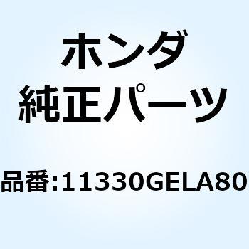 カバーCOMP. R.クランクケ 11330GELA80 ホンダ