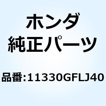 カバーCOMP. R.クランクケ 11330GFLJ40 ホンダ