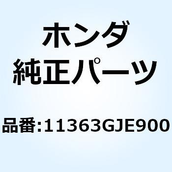 ガスケット ステーターベース 11363GJE900 ホンダ