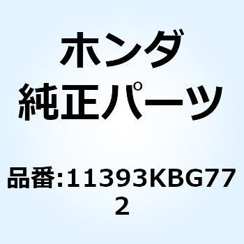 ガスケット R.クランクケースカ 11393KBG773 ホンダ