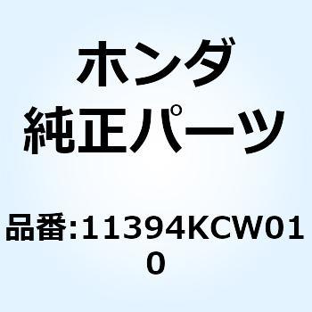 ガスケット R.カバー 11394KCW010 ホンダ
