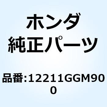 ホルダー カムシャフト 12211GGM900 - ホンダ
