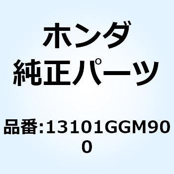 ピストン 13101GGM900 ホンダ