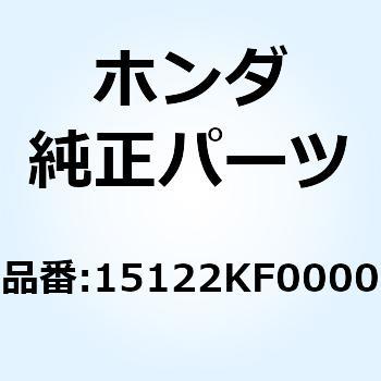 ローター オイルポンプアウター 15122KF0000 ホンダ