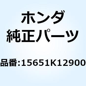 ゲージ オイルレベル 15651K12900 ホンダ