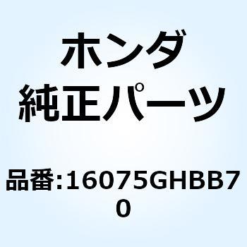 Oリング 2.4X29 16075GHBB70 ホンダ