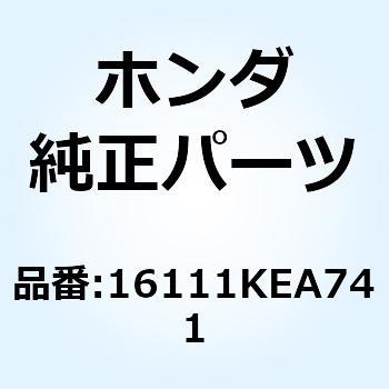 ピストンCOMP. バキューム 16111KEA741 ホンダ