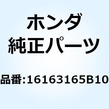 ガスケット フロートチャンバー 16163165B10 - ホンダ