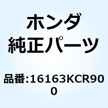 ガスケット フロートチャンバー 16163KCR900 ホンダ