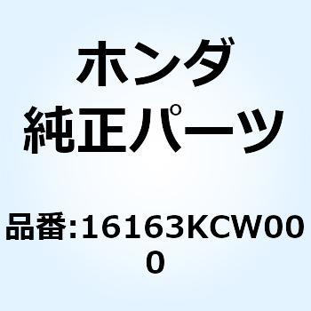 ガスケット フロートチャンバー 16163KCW000 ホンダ