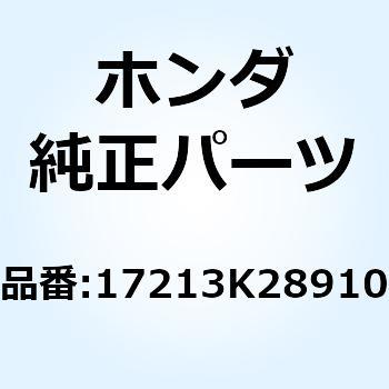 エレメント エアークリーナー 17213K28910 ホンダ