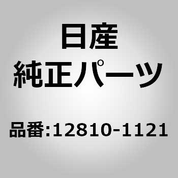 12810-1121 (82861)V[O XN[ jbT 59166634