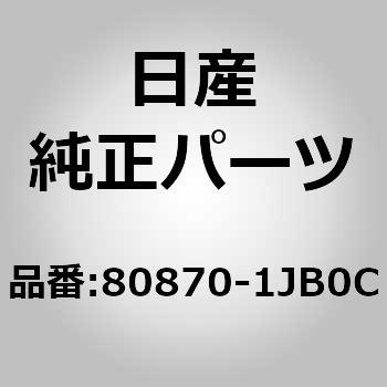 80870-1JB0C (82812)e[v A hACRH jbT 59187625