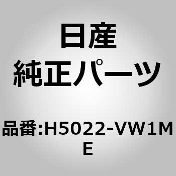 H5022-VW1ME (H5022)�o���p�[ �Z�b�g�CRR �j�b�T�� 59200916