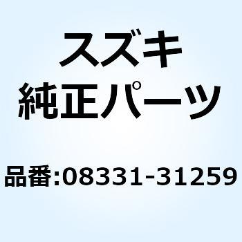 サークリップ 08331-31259 - スズキ