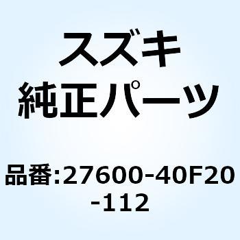 チエーン ドライブ(112LE) 27600-40F20-112 スズキ