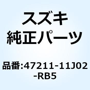 カバー フレーム レフト(ホワイト) 47211-11J02-RB5 スズキ