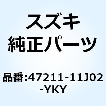 カバー フレーム レフト(ブルー) 47211-11J02-YKY スズキ