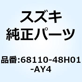テープセット フューエルタンク 68110-48H01-AY4 - スズキ