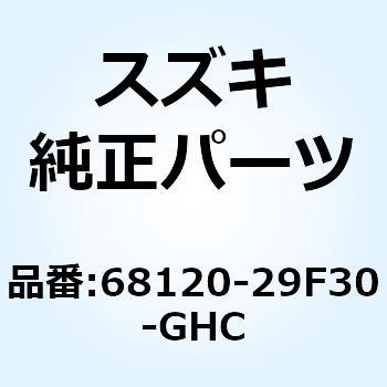 テープセット フューエルタンク 68120-29F30-GHC - スズキ