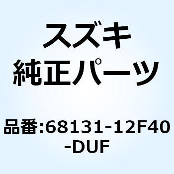G EMBLEM FRAME COVER 68131-12F40-DUF スズキ