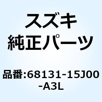 エンブレム 750 68131-15J00-A3L スズキ