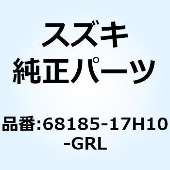 TAPE RH 68185-17H10-GRL - スズキ