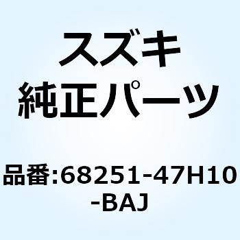 テープ ホイールフロント 68251-47H10-BAJ スズキ